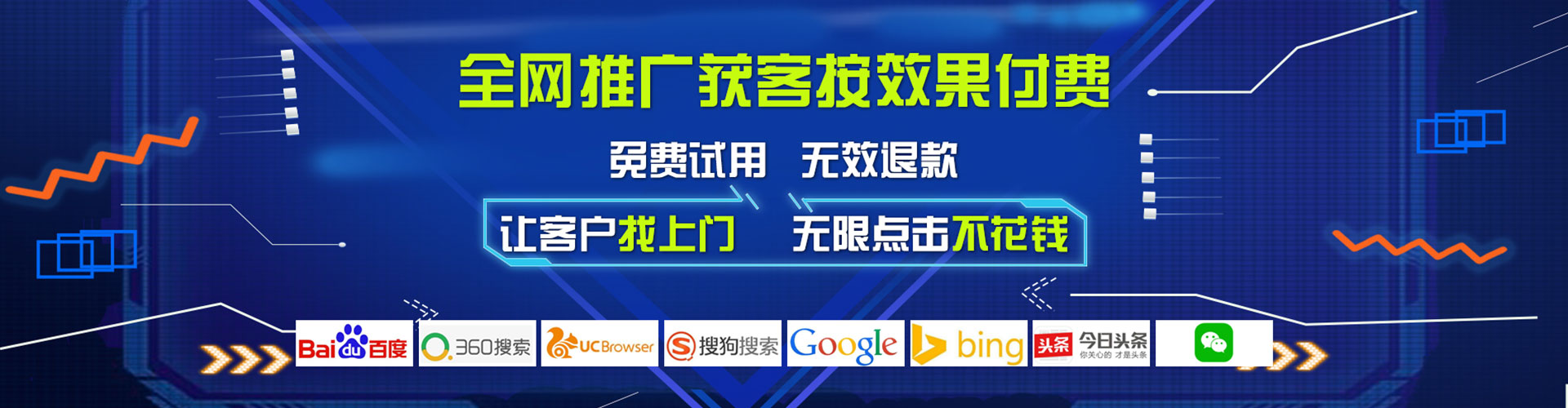 德清百度推广托管