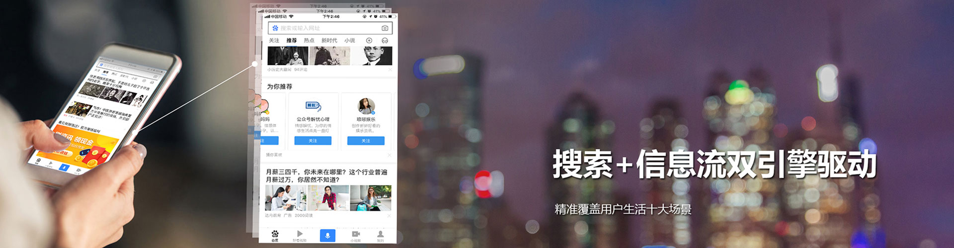 德清信息流大师