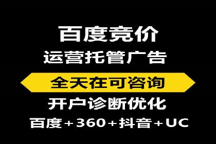 案例分享：信息流广告投放策略实战经验