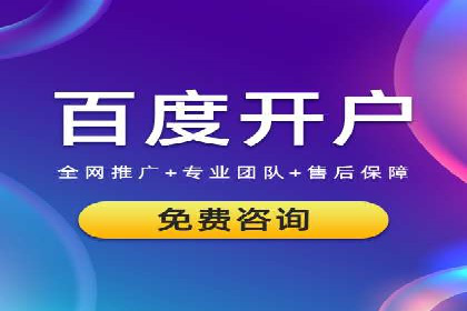 深度解析：百度竞价托管公司成功案例的共同点