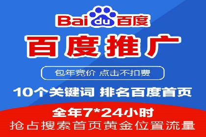 案例分享：托管SEM竞价在旅游行业的应用